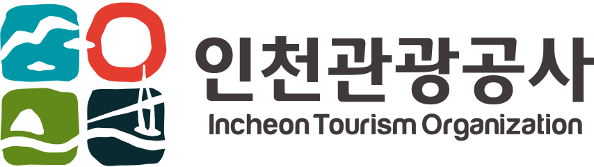 인천관광공사