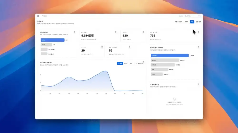 새로워진 심플리 — 프론트엔드 전면 개편 & UI/UX 개선